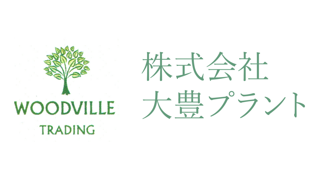 Taihou plant